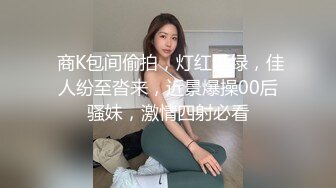 91制片厂 KCM106 趁哥哥出差与大婶偷情 晨曦