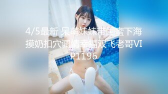 ✨超颜值极品女神✨颜值巅峰【糖儿小迷迷】纯洁女神被操我的心在滴血啊，清纯与风骚并存超级反差