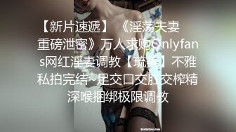 国产AV 星空无限传媒 XKG162 绝美上司诱惑男下属在家入浴缠绵做爱 小野