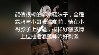 雪白性感的电臀小美女。看到肉棒就骑上去使劲摇