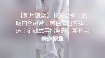 《云盘泄密》冒充经纪人忽悠漂亮学妹 脱光了看鲍鱼是否处女 (2)