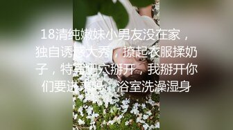 潮喷淫娃〖小水水〗给黑丝女友做推油，撕开丝袜就开干，淫荡小母狗撅高高屁股主动求插入，反差婊一个