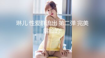 以前后入的姑娘