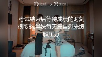 刚毕业美女大学生做服装兼职模特被摄影师猥亵 强制内射