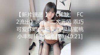 高铁站台女2