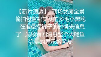   小马丶寻花按摩完回酒店叫了个长腿少妇，包臀裙高跟鞋蹲着深喉交，抬起双腿大力抽插猛操