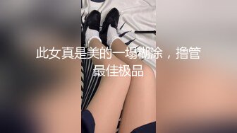 候车大厅一位女神级别的美女没想到黑逼毛却如此茂密