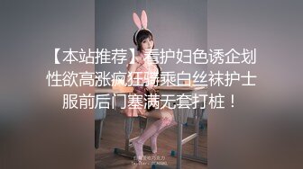 酒过三巡，微醺时最好下手【迷人的小姐姐】漂亮小少妇带回酒店，迷迷糊糊中抠穴水好多，缠绵悱恻销魂一夜