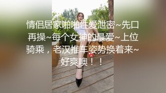 麻豆传媒 mcy-0131 父女乱伦被家人发现-温芮欣