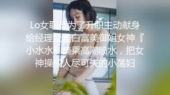 婷婷的B会咬人短发萌妹女仆装和炮友啪啪，震动棒抽插自慰掰穴口交上位骑乘