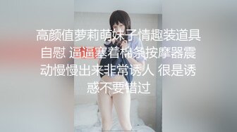 漂亮萝莉美眉 啊啊 好爽 我要我要 这大奶子 粉鲍鱼爱了