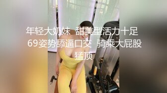 伪娘冒充美女与健身帅哥约炮！被发现暴打一顿【“约炮强行拿下”看简阶】