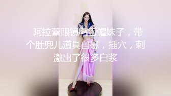 蓝发妹子cosplay带翅膀牛角自慰