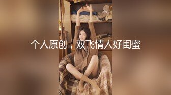 熟女控福利,兩個韻味40路大姐居家約啪,被大哥雙飛,人老茓黑敗火十足