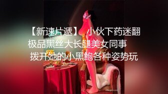 【AI换脸视频】杨幂 精彩绝伦的表演[下]