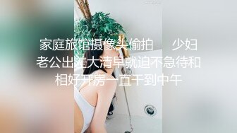 跟领导在酒店加班玩起了捆绑游戏，不要停不要停