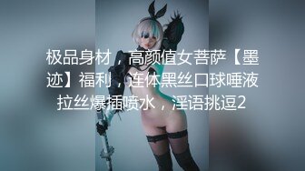 大神奢侈品商场尾随偷拍美女裙底风光 开保时捷网红级美女..形象气质顶级..短裙粉色骚丁