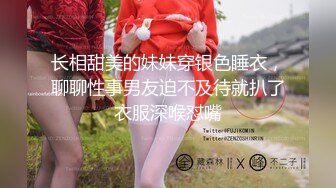  AI高清2K修复91沈先森嫖娼大师带你找外围，极品一线天美鲍女神，抬起双腿特写美穴清晰可见