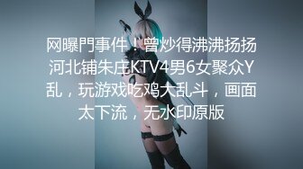 【新片速遞】财务人妻“你居然真的会操我”