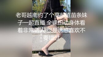 刘夏新作,白衣小哥哥3P串串操刘夏和小0～射～2