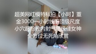 博主萌柠少女,福利视屏