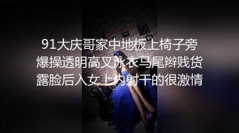  撸点极高推荐-完美蜜桃肥臀大屌爆操，跪在沙发上第一视角后入，粉红色奶头大车顶操的一晃一晃