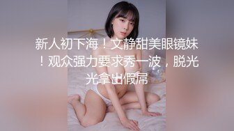 国产AV 蜜桃影像传媒 PMC059 性感嫂嫂 强上小叔被操得起不来 李蓉蓉