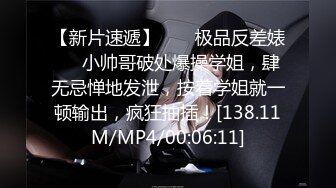 2023-4-28流出酒店稀有绝版房偷拍年轻的小情侣洋溢着青春的气息