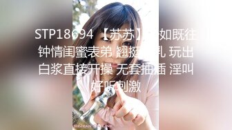 极品爆乳网红女神【麻酥酥】新作-极美女神在家看片 情欲爆发忍不住玩冰屌插穴