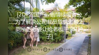 《云盘高质✿泄密》露脸才是王道！技术堪比会所技师的苗条美女给男友伺候的神魂颠倒~足交吞精车震女上全自动~又骚又热情