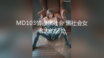 最新9月无水订购，爆火OF网红情侣【Sofia】福利⑥，国人小伙为国争光，各种玩肏00后哥伦比亚白人大美妞 (1)