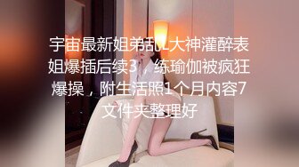   性感小骚货 淫乳女神下面有根棒棒糖无套爆操性感空乘制服的小骚货