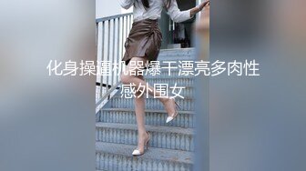 【新速片遞】 ⚫️⚫️⚫️云盘高质露脸泄密，山东某大学文静眼镜女大生与男友校外同居日常性爱自拍，当初单纯女生被调教成反差母狗