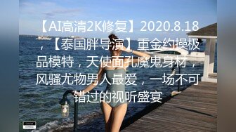 【新片速遞】大奶灰丝美少妇 这身材真不错 浑圆饱满大奶子 挺翘性感大屁屁 肥嫩稀毛大鲍鱼 无套输出 超爽 