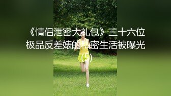 10万粉极品身材颜值巅峰比女人还女人清纯外围T【小奶油】私拍，被金主各种玩肏，嗲声嗲气雌雄难辨直男最爱 (9)