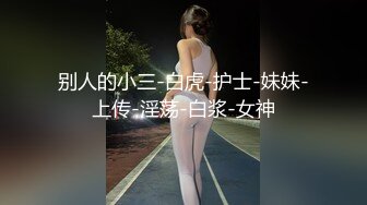 【超美靓丽核弹网红】花椒网红主播 富贵儿边做爱边跟大哥一对一视频 无套顶着操射一逼 大哥边看着对方啪啪边撸