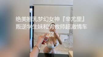 纯情校花在图书馆遭性骚扰？ 却一点声音都不敢发出