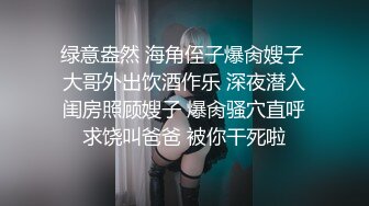 户外人前露出裸舞等 饭馆餐桌上的趣味淫乱最全合集43V