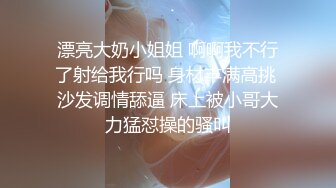 胖哥哥双飞大战表姐表妹，颜值爆表花样百出