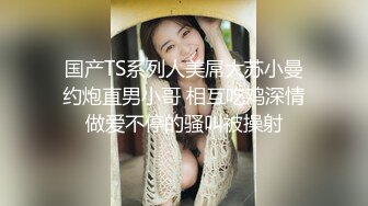 【AI换脸视频】文咏珊 女检察官卧底敌营被发现后