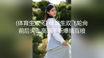 ✿【重磅】NINA妈妈最新付费视频 5日寸止榨精 精彩超长时长2