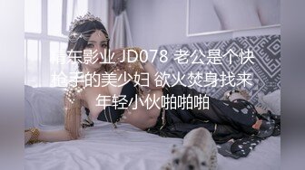 STP24862 【国产AV荣耀??推荐】麻豆传媒代理新作ODE-006《夜店捡尸猛烈激操》无套怼着爆操极品纹身美女 VIP2209