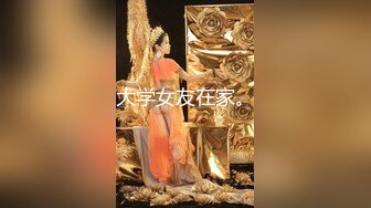 【新速片遞】  气质超棒美少妇！被炮友玩穴！多毛超嫩肥穴，粗大假屌猛捅，搞得好舒服，跳蛋震阴蒂，双管齐下[1.6G/MP4/02:14:24]