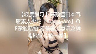 @Stripchat站 主播 『CNmode』『暖暖』 (93)