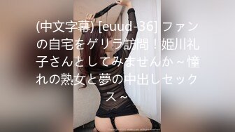 (中文字幕) [MIDE-972] 妻が帰省した3日間発育しきって喰い頃な巨乳連れ子を一生分ヤリ貯めした。 翼あおい