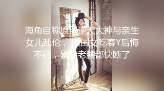 小姨子原来是坐台的，再约炮软件上发现了她【内有联系方式】