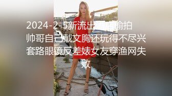 包养爆操女神级大三校花小情人 完美身材 换了好多姿势性瘾强随便操 骑着冲刺内射 女神呻吟 高清1080P完整版