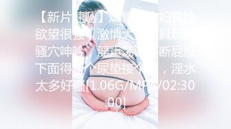  瘦子探花酒店约炮约到丰满巨乳皮肤白嫩小姐姐，翘起屁股求后入猛操