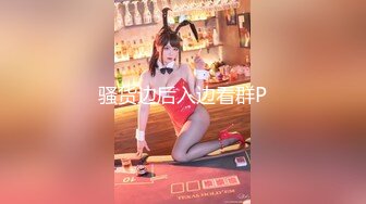 骚货熟女【爱穿丝袜的嫂子】丝足高跟，乱交啪啪【14V】 (9)