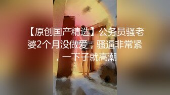 【360】补漏 蓝影黑枷情趣房 漂亮文静眼镜妹 被肥猪男友拱了 还是本命年的猪 心疼